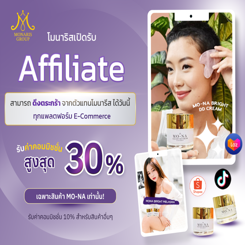 ทดสอบ Vender 2